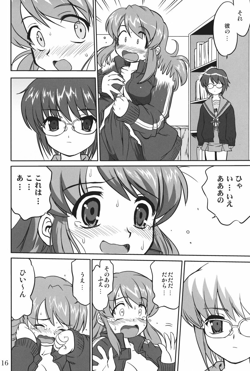 (C73) [Takotsuboya (TK)] Mikku Mikurunrun (The Melancholy of Haruhi Suzumiya) page 15 full