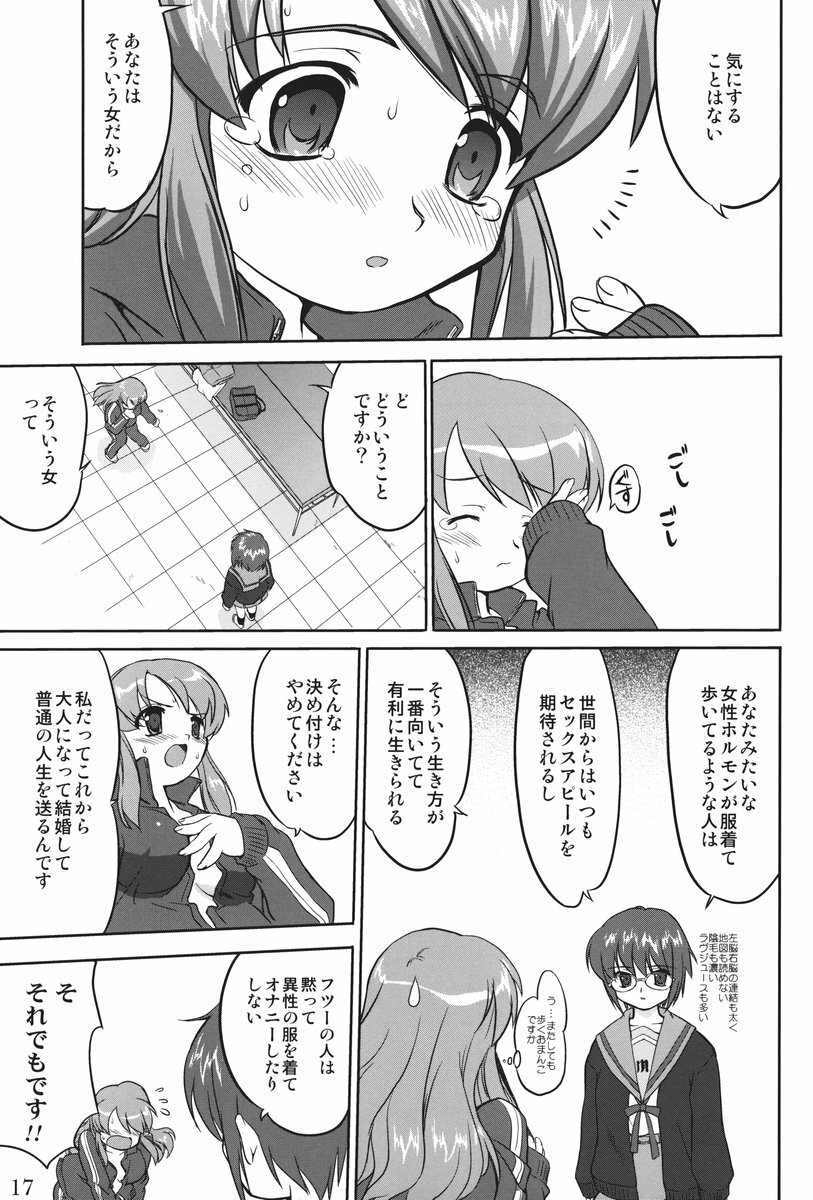 (C73) [Takotsuboya (TK)] Mikku Mikurunrun (The Melancholy of Haruhi Suzumiya) page 16 full