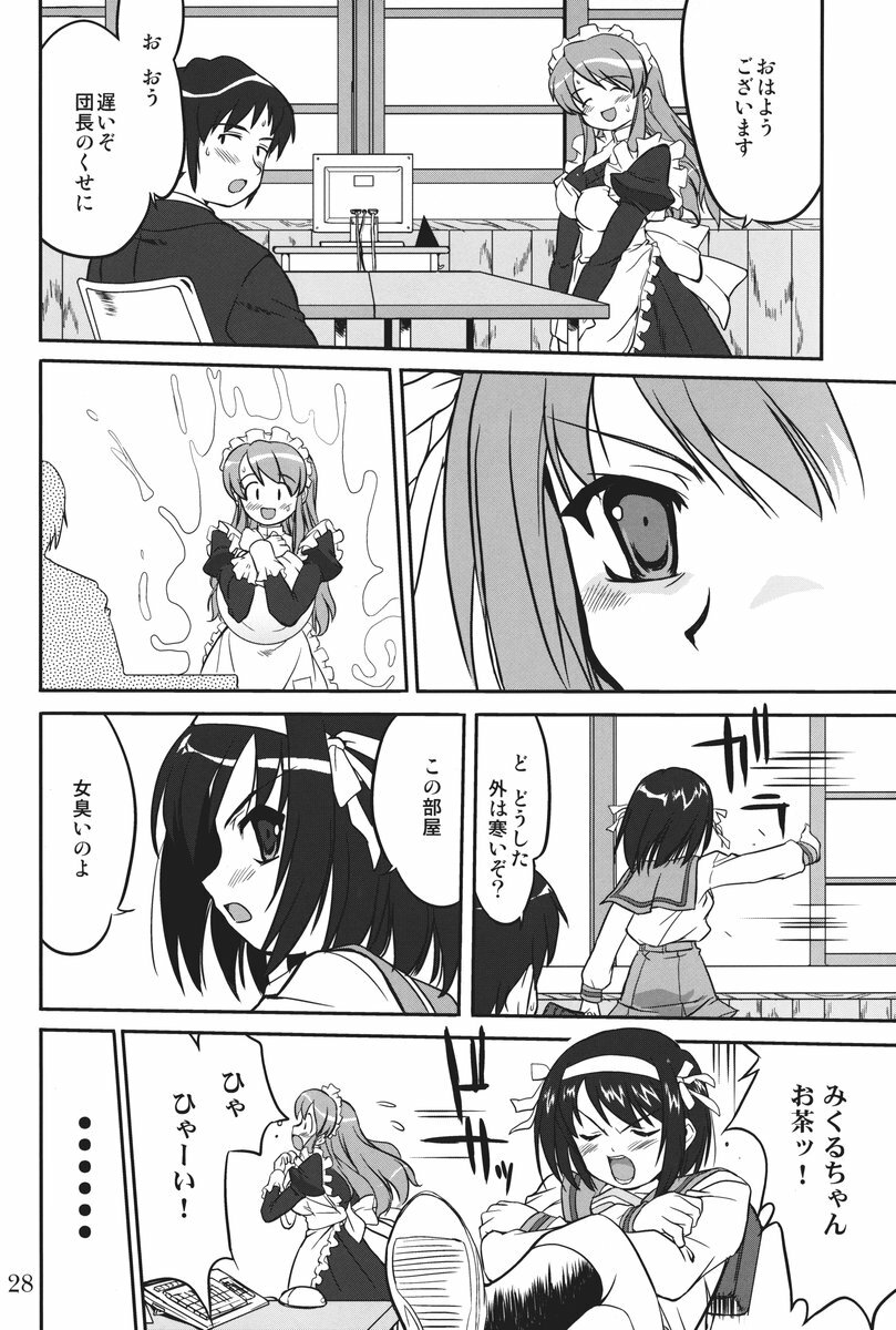 (C73) [Takotsuboya (TK)] Mikku Mikurunrun (The Melancholy of Haruhi Suzumiya) page 27 full