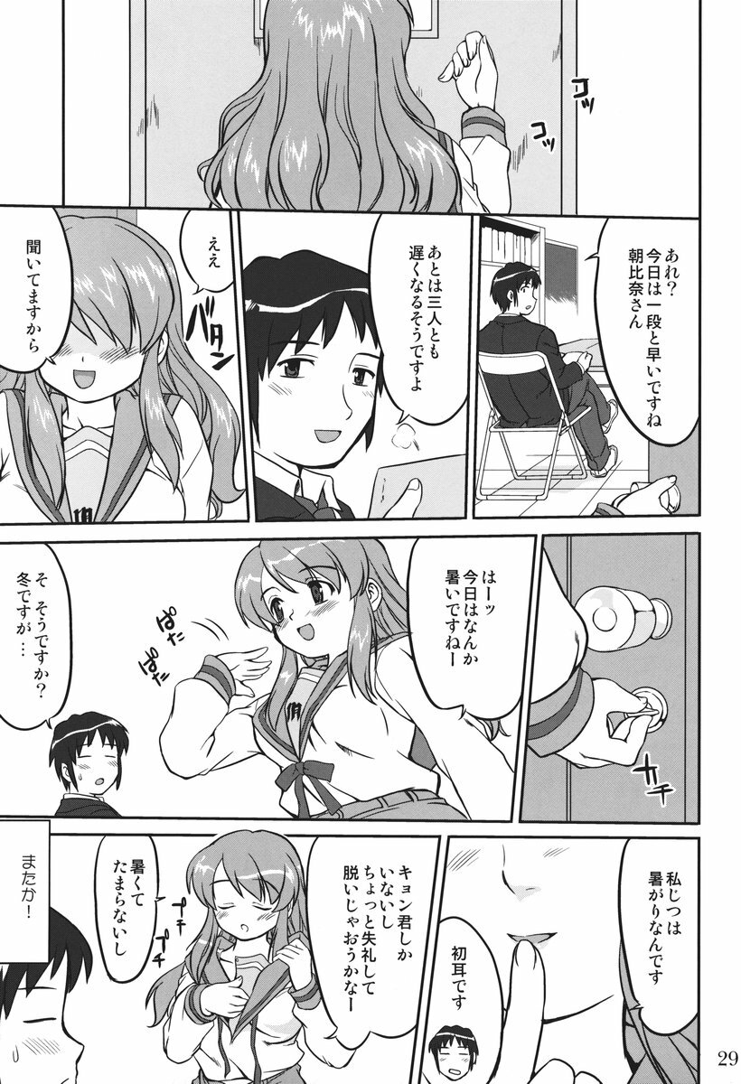 (C73) [Takotsuboya (TK)] Mikku Mikurunrun (The Melancholy of Haruhi Suzumiya) page 28 full