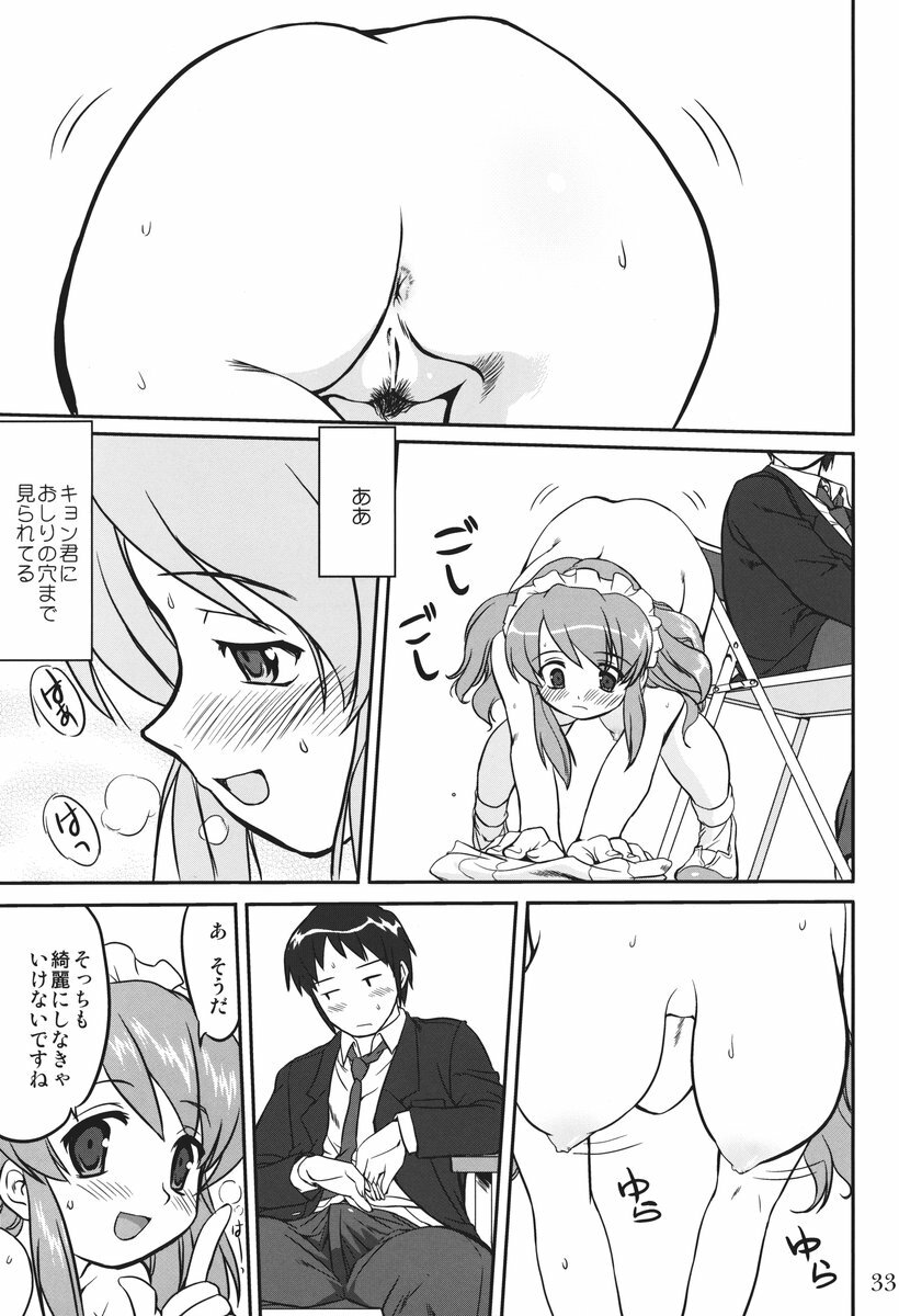 (C73) [Takotsuboya (TK)] Mikku Mikurunrun (The Melancholy of Haruhi Suzumiya) page 32 full