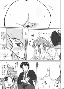 (C73) [Takotsuboya (TK)] Mikku Mikurunrun (The Melancholy of Haruhi Suzumiya) - page 32