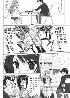 (C73) [Takotsuboya (TK)] Mikku Mikurunrun (The Melancholy of Haruhi Suzumiya) - page 37