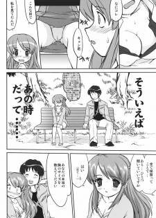 (C73) [Takotsuboya (TK)] Mikku Mikurunrun (The Melancholy of Haruhi Suzumiya) - page 7