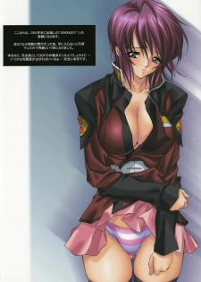 [NAS-ON-CH (NAS-O)] Demongeot DESTINY SP (Gundam SEED DESTINY) - page 12