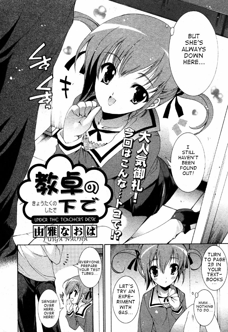 Kyoutaku No Shita De page 2 full