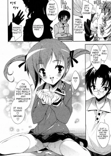 Kyoutaku No Shita De - page 6
