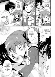 Kyoutaku No Shita De - page 9