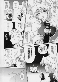 (C67) [Fullmetal Madness (Asahi)] Ryuuko Gekitotsu (Super Robot Wars) - page 3
