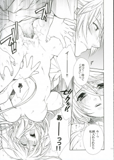(CCOsaka59) [Totsugeki Wolf (Yuuki Mitsuru)] Yume de Aetara - If it can meet in a dream. (Harukanaru Toki no Naka de) - page 11