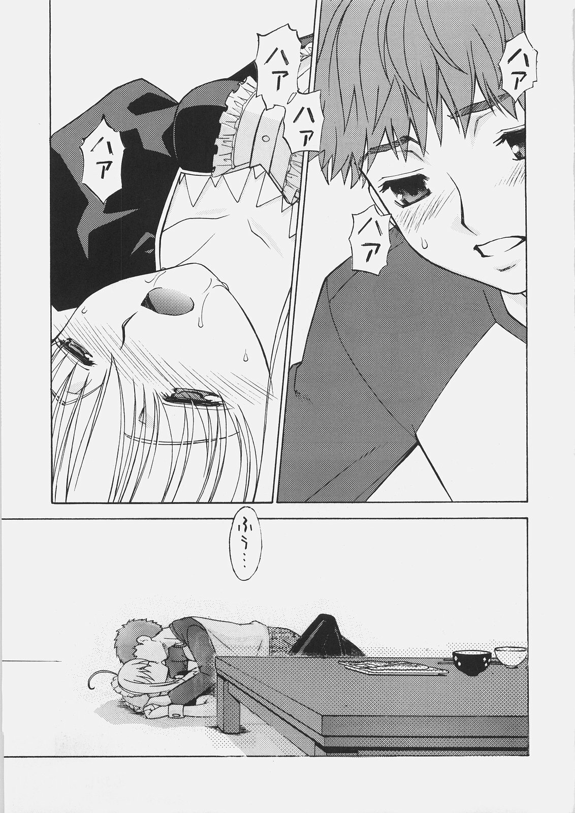 (C69) [Sanazura Doujinshi Hakkoujo (Sanazura Hiroyuki)] HUNGRY LOVER (Fate/stay night) page 25 full