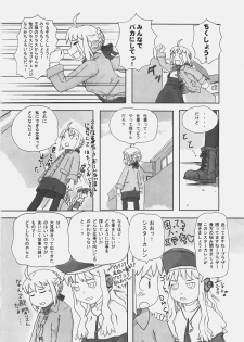 (C69) [Sanazura Doujinshi Hakkoujo (Sanazura Hiroyuki)] HUNGRY LOVER (Fate/stay night) - page 32