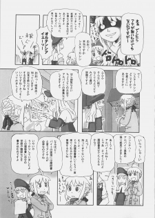 (C69) [Sanazura Doujinshi Hakkoujo (Sanazura Hiroyuki)] HUNGRY LOVER (Fate/stay night) - page 33