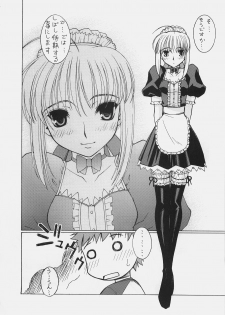 (C69) [Sanazura Doujinshi Hakkoujo (Sanazura Hiroyuki)] HUNGRY LOVER (Fate/stay night) - page 4