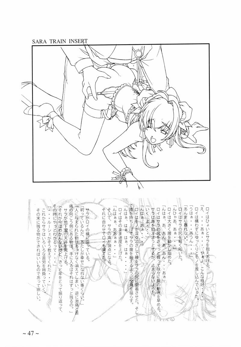 [MARUARAI (Arai Kazuki)] To Traveler Have a Good Sleep ～ORIGINAL ART WORK～ page 47 full