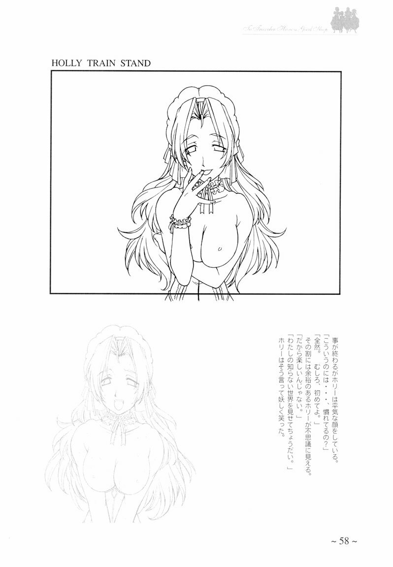 [MARUARAI (Arai Kazuki)] To Traveler Have a Good Sleep ～ORIGINAL ART WORK～ page 58 full