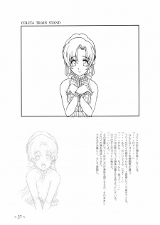 [MARUARAI (Arai Kazuki)] To Traveler Have a Good Sleep ～ORIGINAL ART WORK～ - page 27