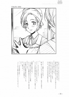 [MARUARAI (Arai Kazuki)] To Traveler Have a Good Sleep ～ORIGINAL ART WORK～ - page 38