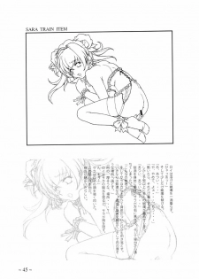 [MARUARAI (Arai Kazuki)] To Traveler Have a Good Sleep ～ORIGINAL ART WORK～ - page 45