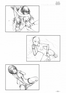 [MARUARAI (Arai Kazuki)] To Traveler Have a Good Sleep ～ORIGINAL ART WORK～ - page 4