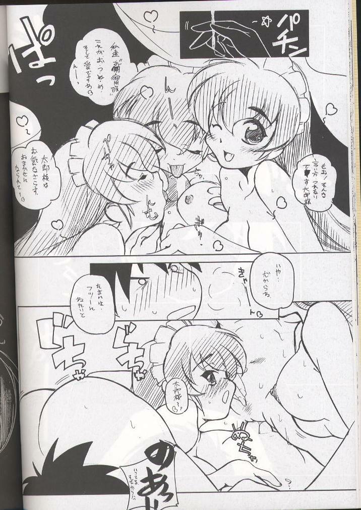 (CR29) [Maruarai (Arai Kazuki)] E-RO² III (Sakura Taisen 3, Comic Party, Hanaukyo Maid Tai) page 31 full