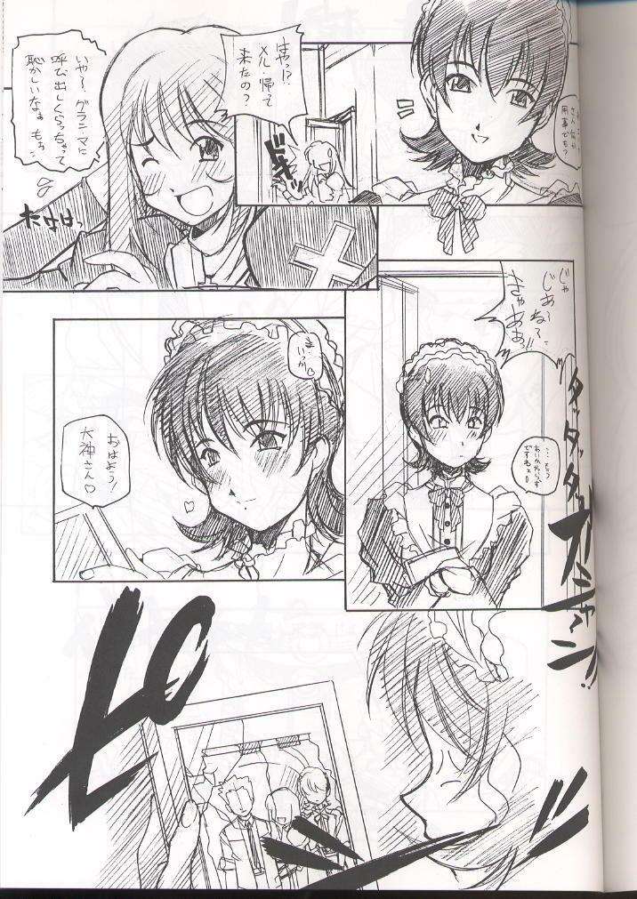 (CR29) [Maruarai (Arai Kazuki)] E-RO² III (Sakura Taisen 3, Comic Party, Hanaukyo Maid Tai) page 44 full