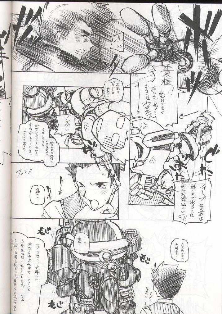 (CR29) [Maruarai (Arai Kazuki)] E-RO² III (Sakura Taisen 3, Comic Party, Hanaukyo Maid Tai) page 49 full