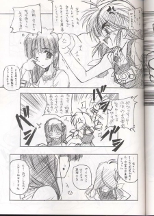 (CR29) [Maruarai (Arai Kazuki)] E-RO² III (Sakura Taisen 3, Comic Party, Hanaukyo Maid Tai) - page 22