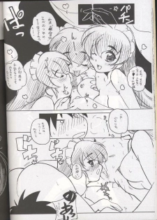 (CR29) [Maruarai (Arai Kazuki)] E-RO² III (Sakura Taisen 3, Comic Party, Hanaukyo Maid Tai) - page 31