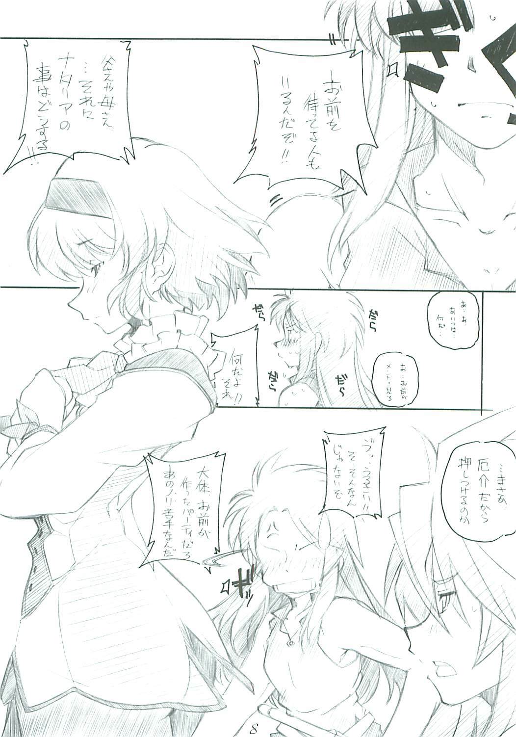 [MARUARAI (Arai Kazuki)] abyss 2 (Tales of the Abyss) page 8 full