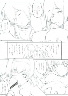 [MARUARAI (Arai Kazuki)] abyss 2 (Tales of the Abyss) - page 11