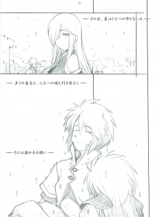 [MARUARAI (Arai Kazuki)] abyss 2 (Tales of the Abyss) - page 5