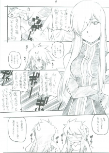 [MARUARAI (Arai Kazuki)] abyss 2 (Tales of the Abyss) - page 9