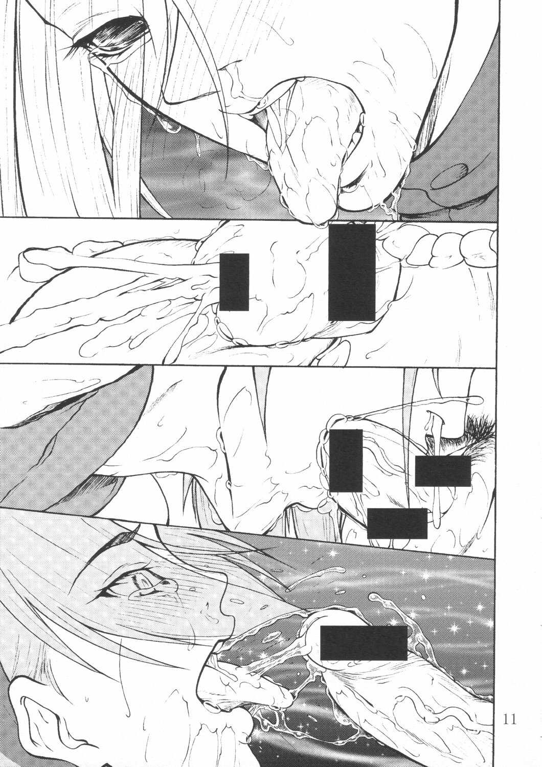 (C71) [Giroutei (Shijima Yukio)] Giroutei Wo Kan (Naruto) page 10 full