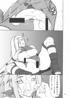 (C71) [Giroutei (Shijima Yukio)] Giroutei Wo Kan (Naruto) - page 12