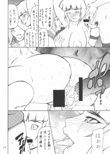 (C71) [Giroutei (Shijima Yukio)] Giroutei Wo Kan (Naruto) - page 17