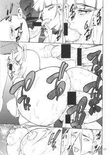 (C71) [Giroutei (Shijima Yukio)] Giroutei Wo Kan (Naruto) - page 18