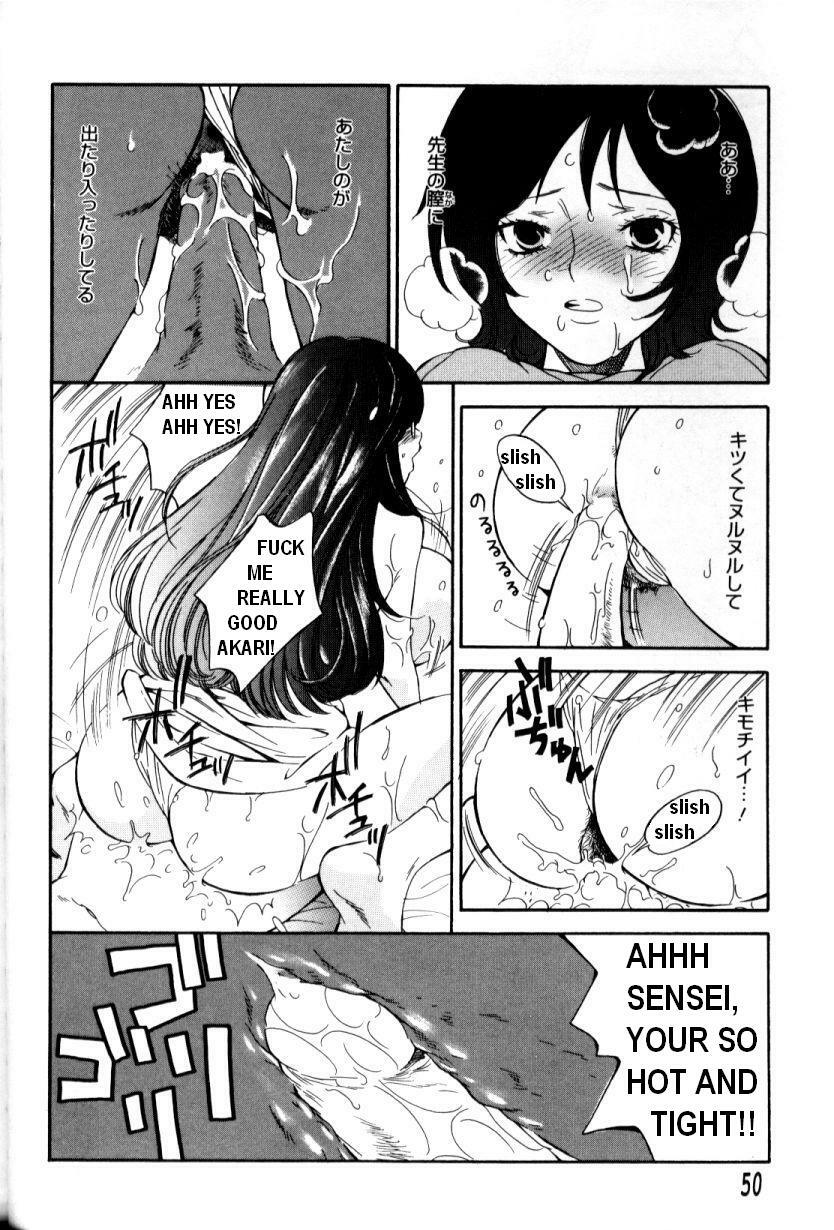 [Higa Asato] Hokenshitsu e Ikou! | Special Physical (Bakunyuu Teikoku) [English] page 14 full