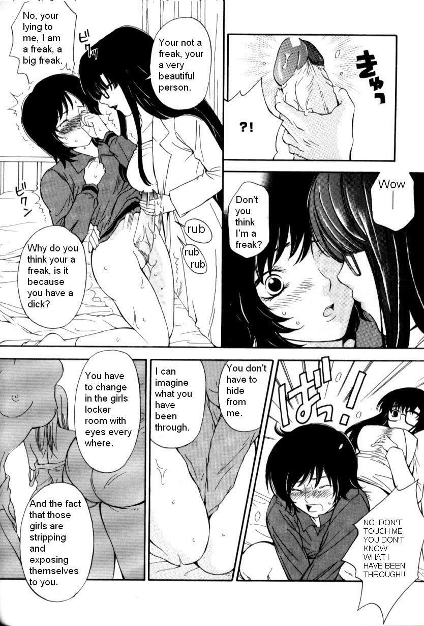 [Higa Asato] Hokenshitsu e Ikou! | Special Physical (Bakunyuu Teikoku) [English] page 8 full