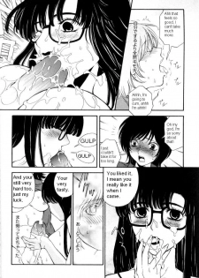 [Higa Asato] Hokenshitsu e Ikou! | Special Physical (Bakunyuu Teikoku) [English] - page 12