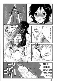 [Higa Asato] Hokenshitsu e Ikou! | Special Physical (Bakunyuu Teikoku) [English] - page 14