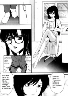 [Higa Asato] Hokenshitsu e Ikou! | Special Physical (Bakunyuu Teikoku) [English] - page 2