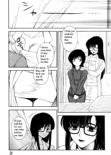 [Higa Asato] Hokenshitsu e Ikou! | Special Physical (Bakunyuu Teikoku) [English] - page 3