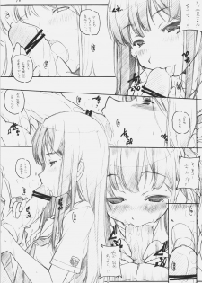 [MARUARAI (Arai Kazuki)] KiMi SuKi 2 (KiMiKiSS) - page 14