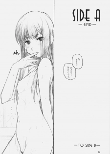 [MARUARAI (Arai Kazuki)] KiMi SuKi 2 (KiMiKiSS) - page 25