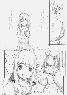 [MARUARAI (Arai Kazuki)] KiMi SuKi 2 (KiMiKiSS) - page 4