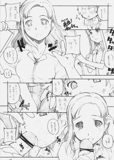 [MARUARAI (Arai Kazuki)] KiMi SuKi 2 (KiMiKiSS) - page 6