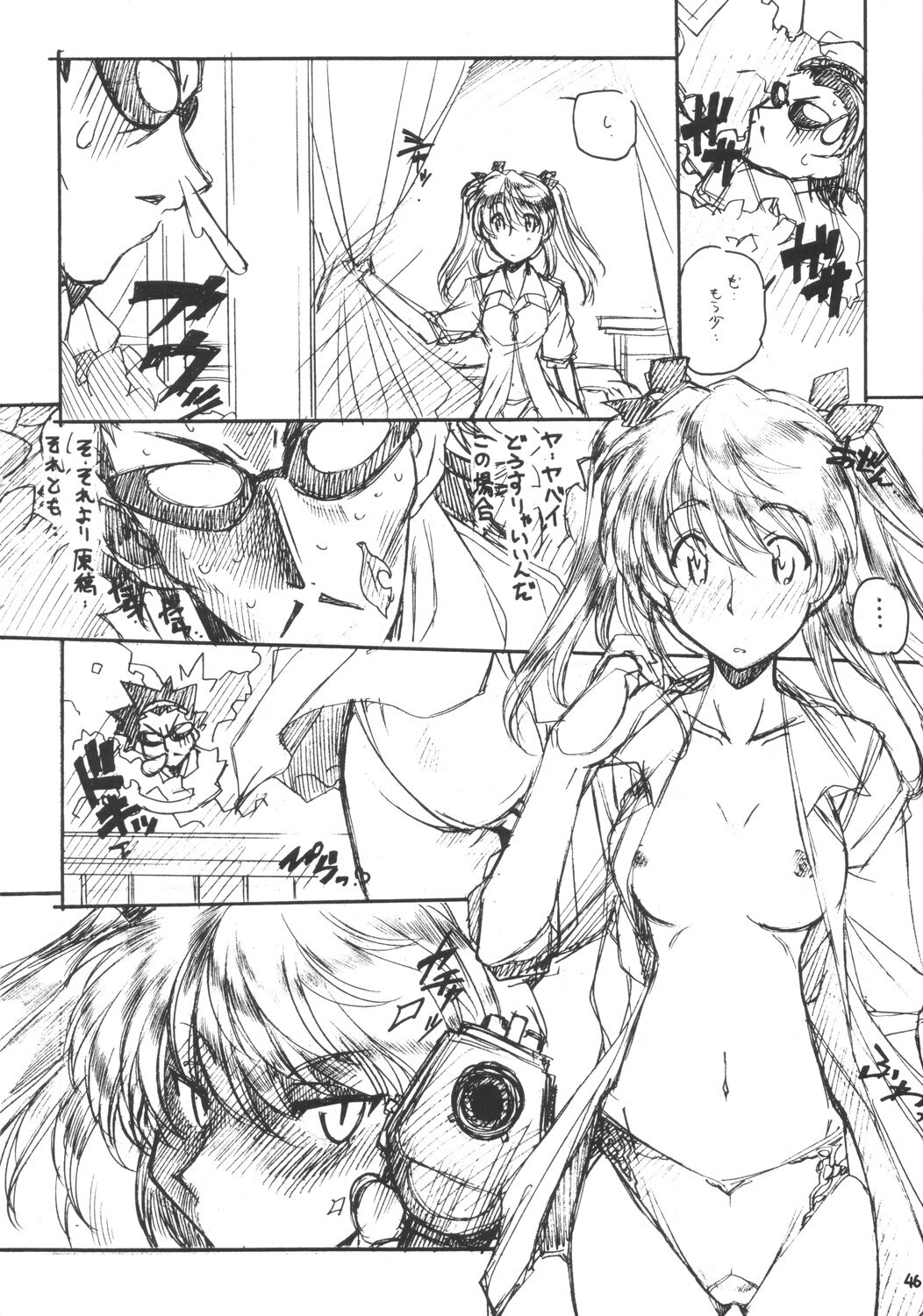 [MARUARAI (Arai Kazuki)] Mousou Shoujo 2 (School Rumble) page 45 full