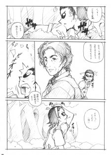 [MARUARAI (Arai Kazuki)] Mousou Shoujo 2 (School Rumble) - page 18