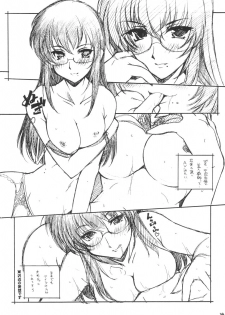 [MARUARAI (Arai Kazuki)] Mousou Shoujo 2 (School Rumble) - page 33